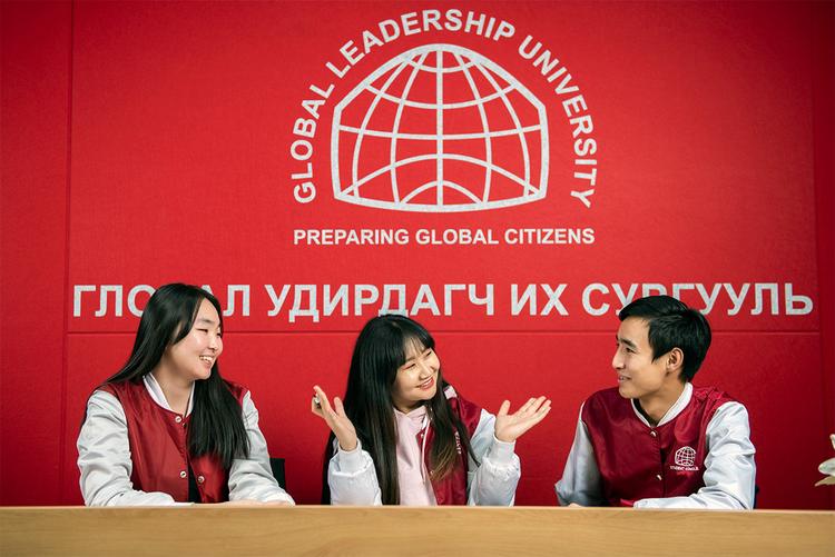 蒙古国环球领袖大学