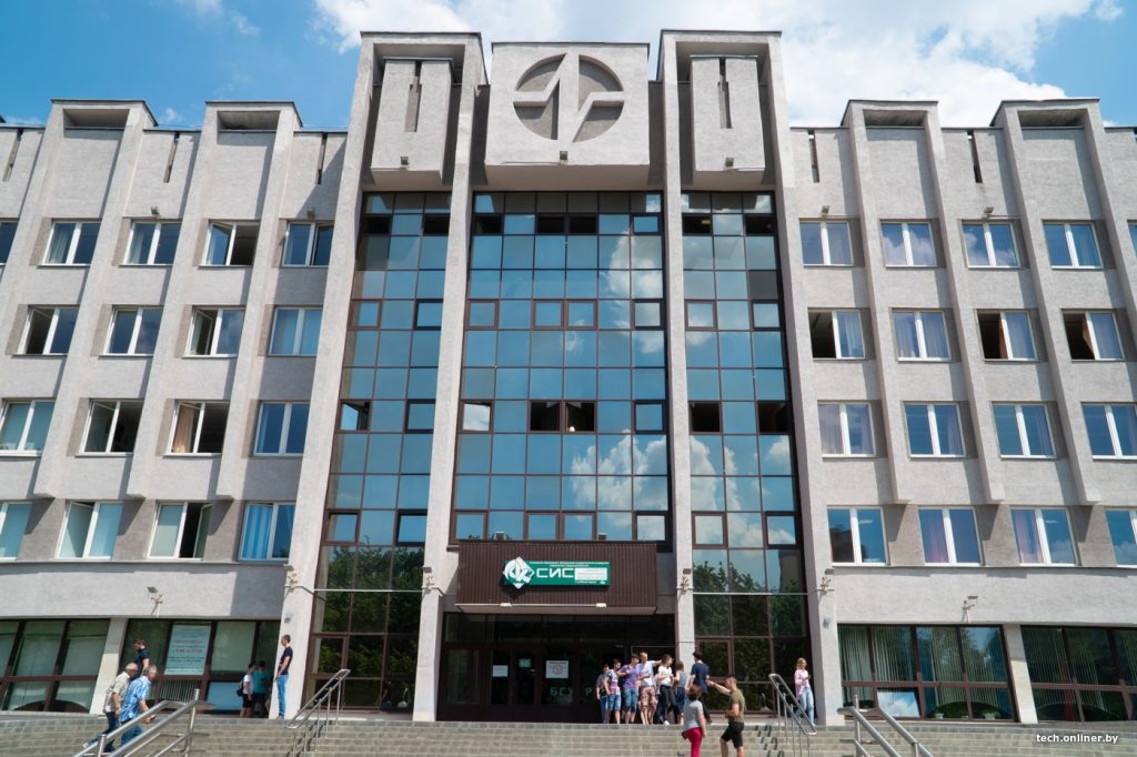 白俄罗斯国立信息技术无线电电子大学