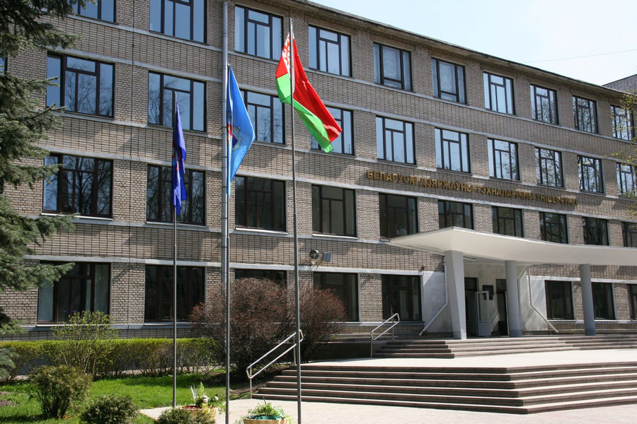 白俄罗斯国立技术大学